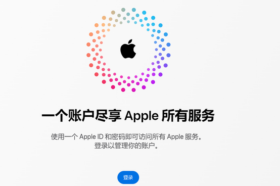 白茅湖农场iPhone维修中心分享iPhone下载应用时重复提示输入账户密码怎么办 