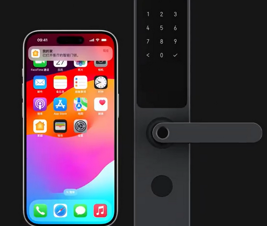 白茅湖农场iPhone维修站分享在iPhone上使用家庭钥匙开启智能门锁 