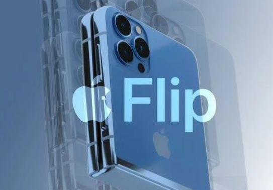白茅湖农场苹果维修分享iPhone苹果什么时候会发布折叠iPhone 