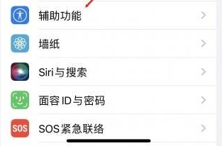 白茅湖农场苹果蓝牙维修店分享iPhone设置蓝牙设备接听电话方法 
