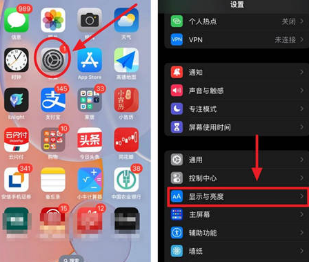 白茅湖农场苹果15换屏服务分享iPhone15屏幕常亮怎么办 