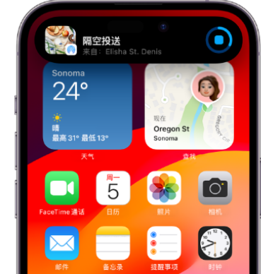 白茅湖农场apple维修服务分享两台iPhone靠近即可共享照片和视频 