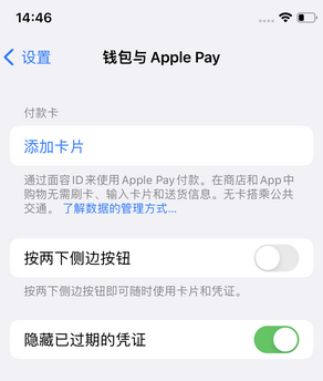 白茅湖农场苹果锁屏维修分享iPhone锁屏时声音忽大忽小调整方法