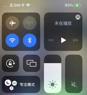 白茅湖农场苹白茅湖农场果维修店分享iPhone如何正确关闭蓝牙和Wi-Fi连接