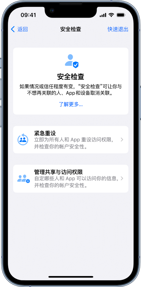 白茅湖农场苹果手机维修分享iPhone小技巧:使用