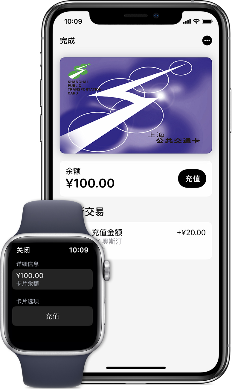 白茅湖农场苹果手机维修分享:用 Apple Pay 刷交通卡有哪些优势？如何设置和使用？ 