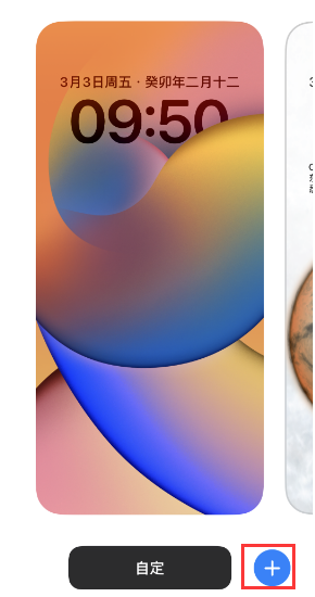 白茅湖农场苹果维修分享：为什么升级iOS 16后不能使用iPhone Live壁纸了？ 