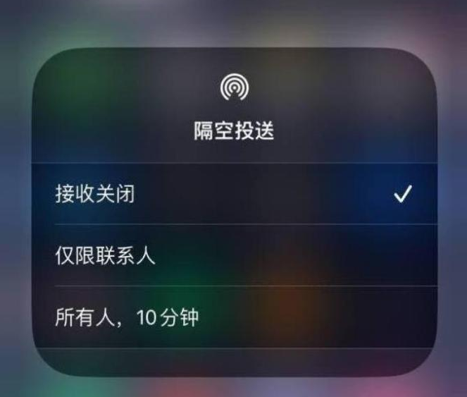 白茅湖农场苹果14维修分享iPhone 14 Pro如何开启隔空投送 