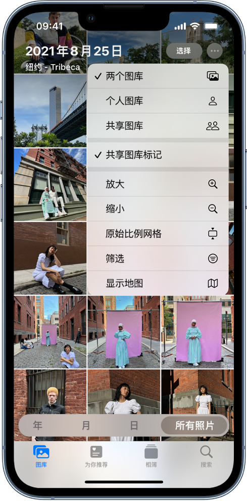 白茅湖农场苹果手机维修分享升级 iOS 16.1 后，如何设置或加入 iCloud 共享照片图库 