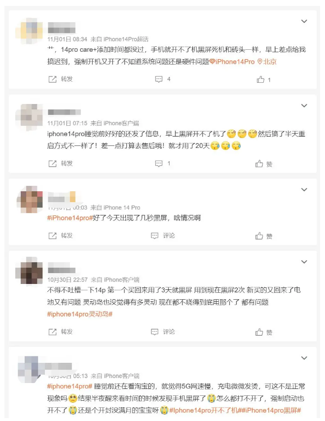 白茅湖农场苹果14维修分享iPhone 14 Pro无法开机、黑屏怎么办 