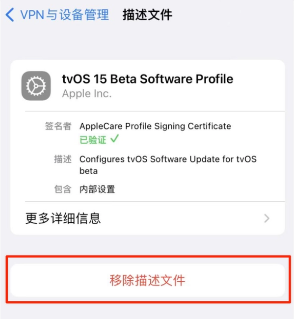 白茅湖农场苹果手机维修分享iOS 15.7.1 正式版适合养老吗 
