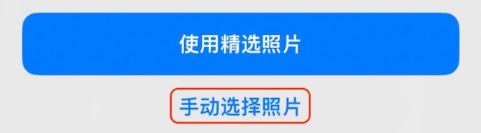 白茅湖农场苹果14维修分享iPhone 14 Pro一键更换壁纸方法教程 