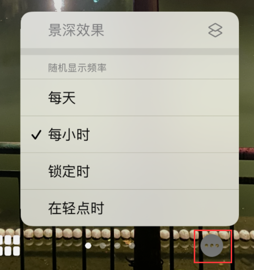 白茅湖农场苹果手机维修分享iOS 16 小技巧：锁定屏幕支持随机切换指定照片 