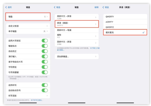 白茅湖农场苹果手机维修分享iOS 16输入法新功能：打字速度翻倍 