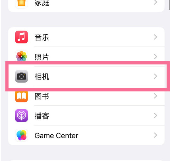 白茅湖农场苹果手机维修分享升级iOS16后iPhone自拍照片反了怎么办 