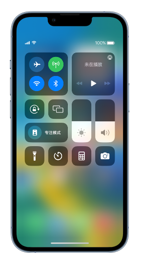 白茅湖农场苹果14维修分享 iPhone 14 个性化设置：让它成为你的专属设备 