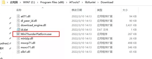 白茅湖农场苹果手机维修分享虚拟定位弹窗提示”下载组件失败，请重试！“解决办法 
