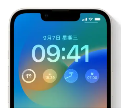 白茅湖农场苹果手机维修分享iOS16锁屏时间字体修改教程 