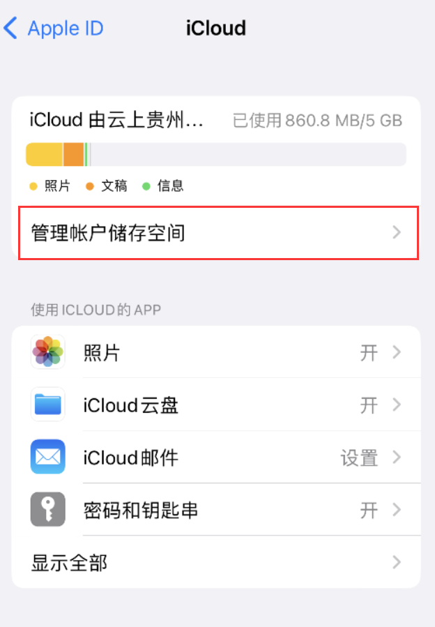 白茅湖农场苹果手机维修分享iPhone 用户福利 