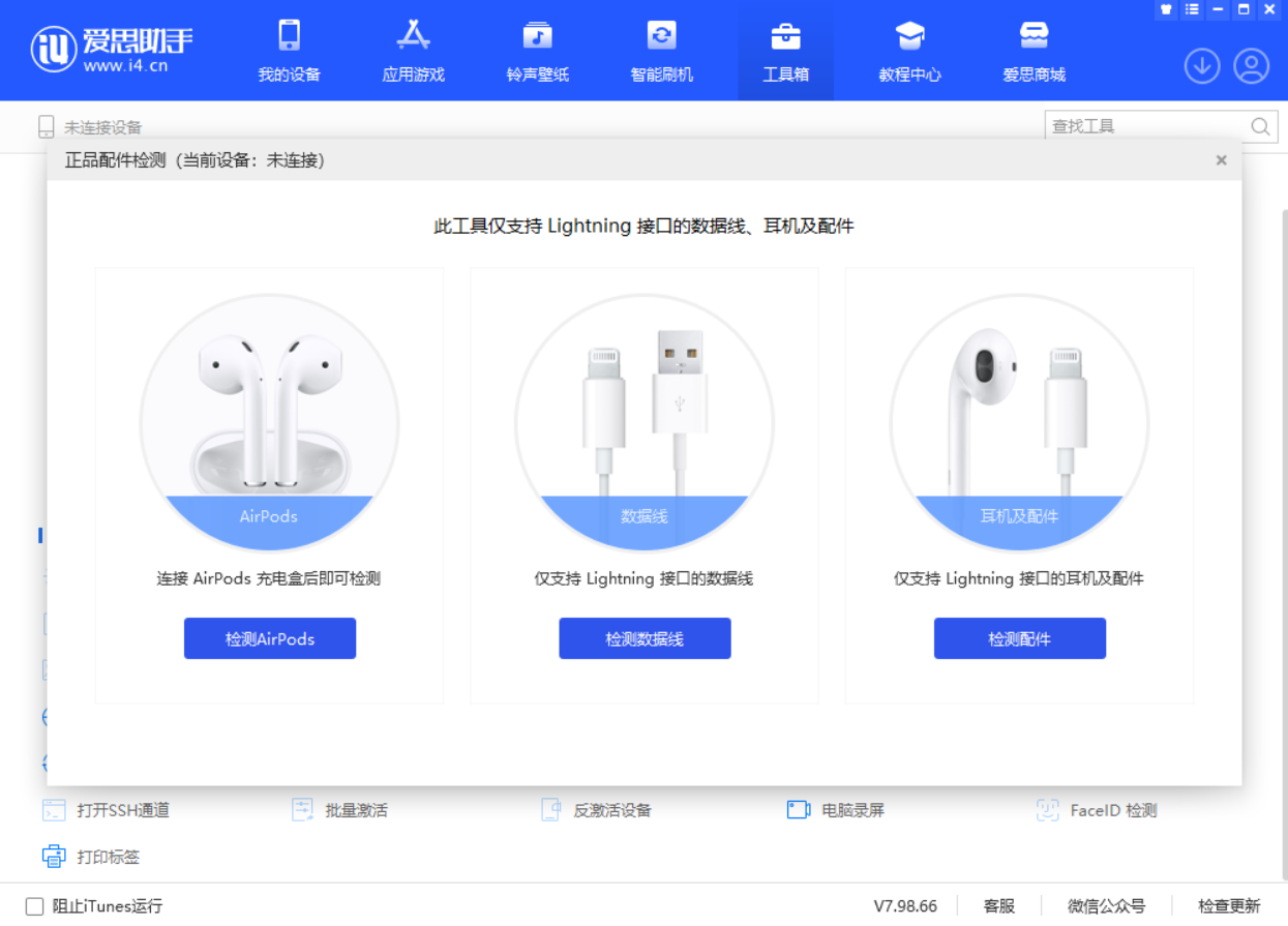 白茅湖农场苹果手机维修分享iOS 16 全新功能 