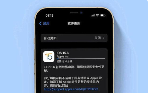白茅湖农场苹果手机维修分享iOS 15.6续航怎么样 
