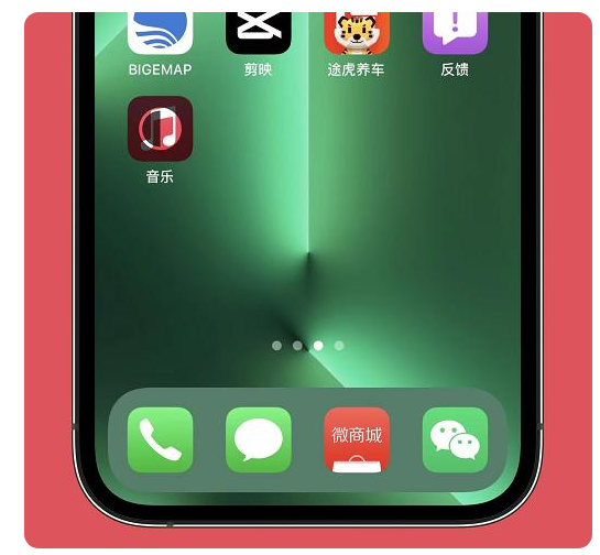 白茅湖农场苹果手机维修分享iOS15.6正式版解决了哪些问题 