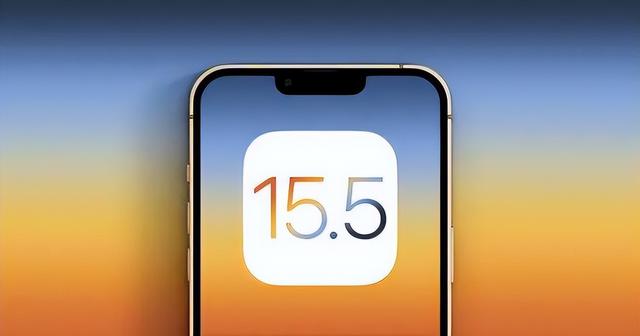 白茅湖农场苹果手机维修分享iOS15.5值得更新吗 