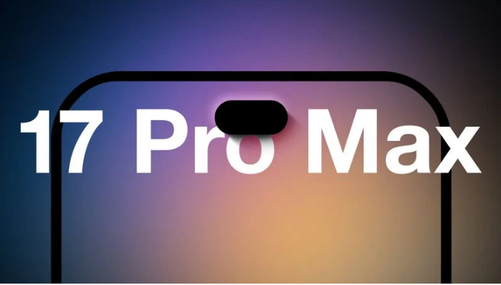 白茅湖农场苹果手机维修分享12GB RAM升级将仅限于 iPhone 17 Pro Max 