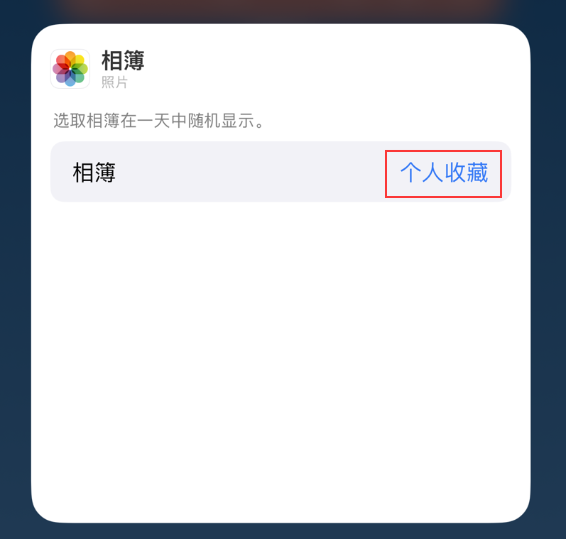 白茅湖农场苹果手机维修分享iOS 17 小技巧 