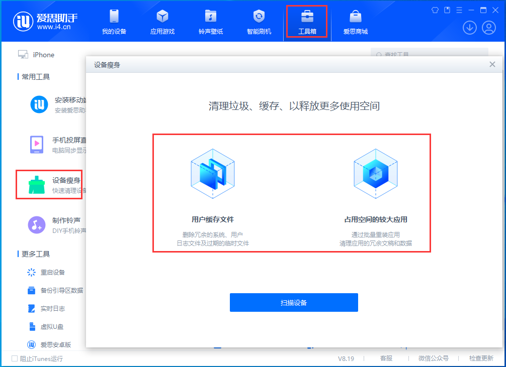 白茅湖农场苹果手机维修分享关于iPhone存储空间的一些疑问 