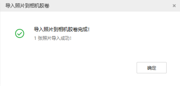 白茅湖农场苹果手机维修分享如何将照片导入到 iPhone 13 