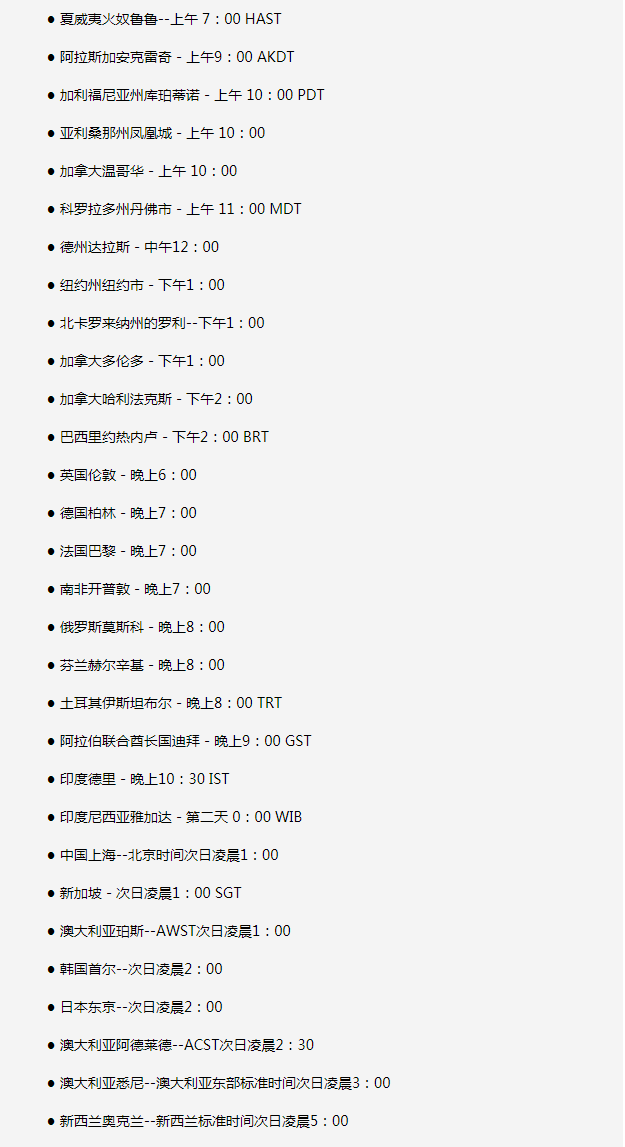 白茅湖农场苹果手机维修分享如何在线观看苹果的iPhone 13发布会 