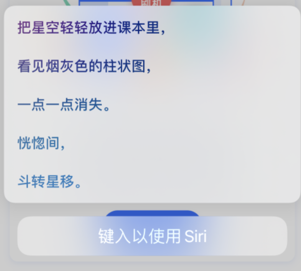 白茅湖农场苹果手机维修分享iPhone 新技巧 