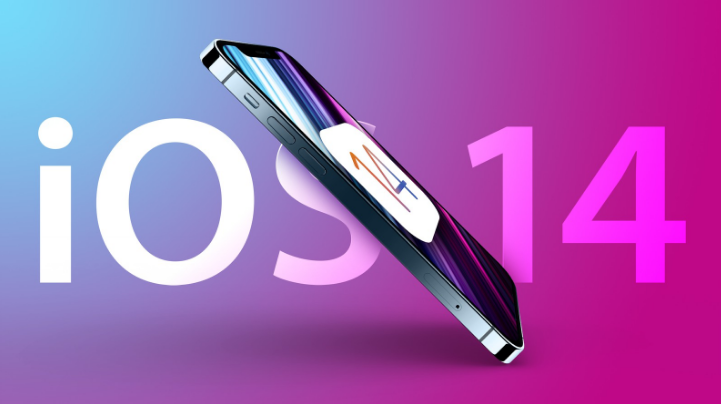 白茅湖农场苹果手机维修分享iOS 15很快就到，苹果还有必要发iOS 14.8吗 