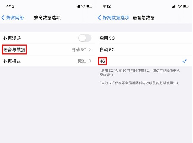 白茅湖农场苹果手机维修分享iPhone使用5G更耗电吗 