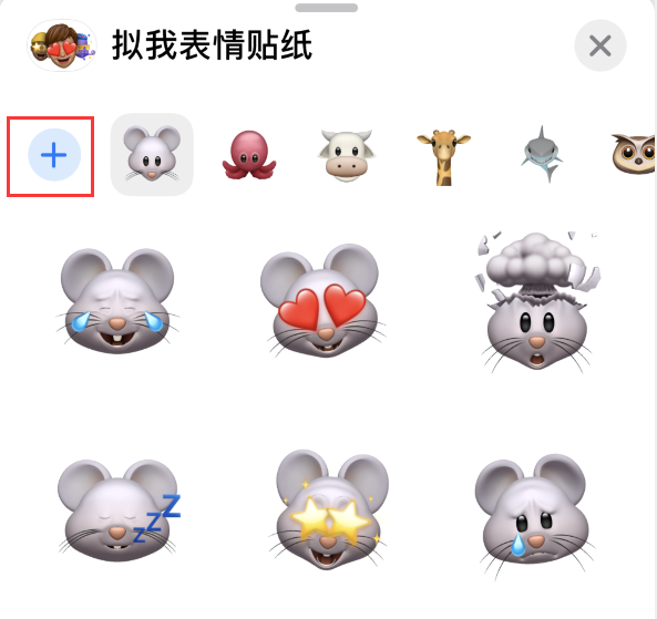 白茅湖农场苹果手机维修分享iPhone 12 小技巧 