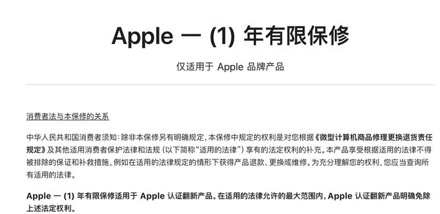 白茅湖农场苹果手机维修分享苹果官翻机值得选购吗 