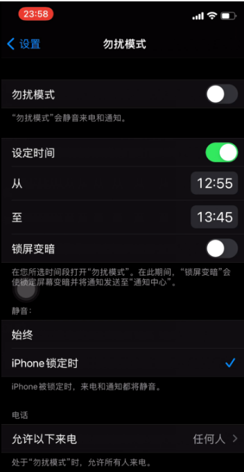 白茅湖农场苹果手机维修分享如何使用iPhone能更好的保护个人隐私 