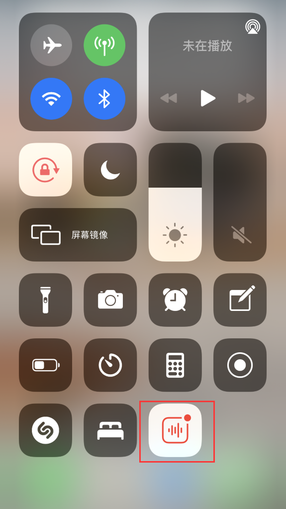 白茅湖农场苹果手机维修分享iOS 14 隐藏功能 