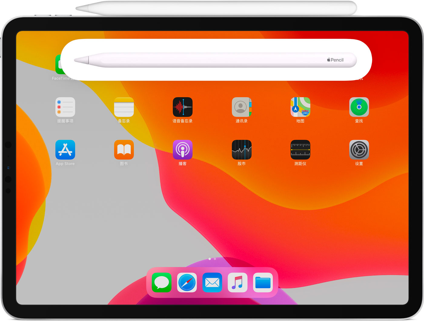 白茅湖农场苹果手机维修分享iPad Pro 如何与 Apple Pencil 配对连接 