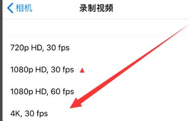 白茅湖农场苹果手机维修分享iPhone12拍视频闪屏怎么办 