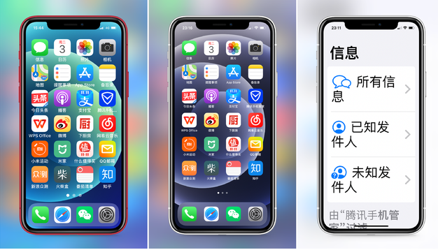 白茅湖农场苹果手机维修分享iPhone12老人模式如何开启 