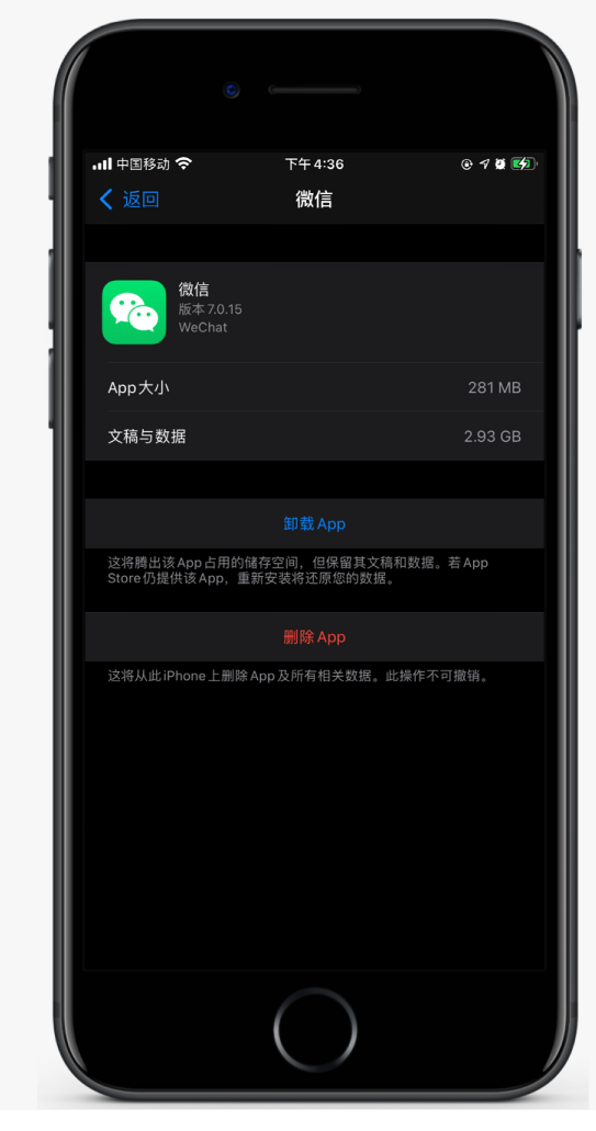 白茅湖农场苹果手机维修分享如何清理 iPhone12中的「其他」 