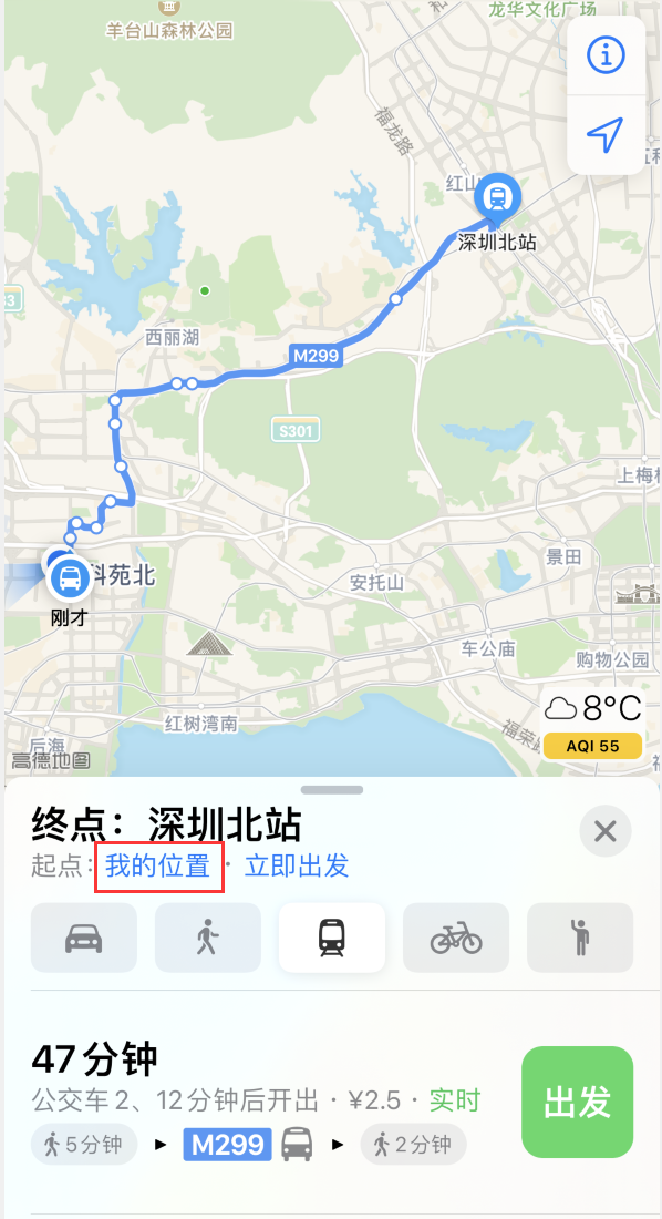 白茅湖农场苹果手机维修分享如何在 iPhone “地图”应用中获取任意地点之间的路线 