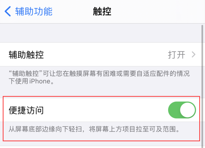 白茅湖农场苹果手机维修分享iPhone 12 小技巧 