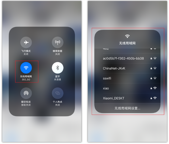 白茅湖农场苹果手机维修分享苹果iPhone12如何自动切换WiFi 