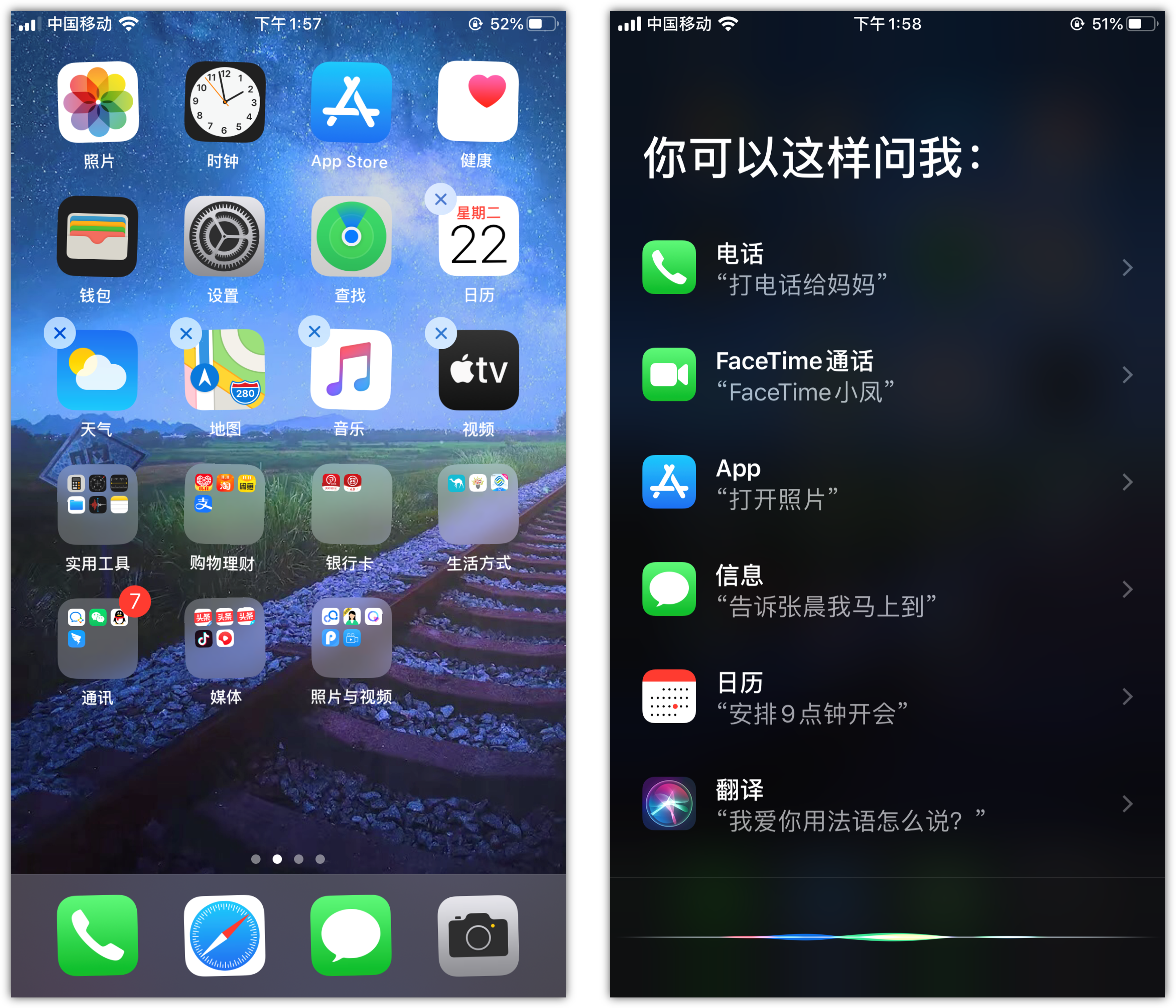 白茅湖农场苹果手机维修分享苹果iPhone 如何隐藏APP 