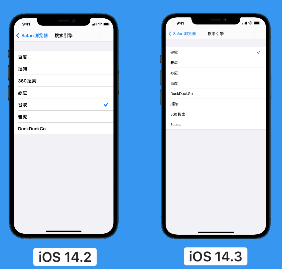 白茅湖农场苹果手机维修分享iOS 14 小技巧 