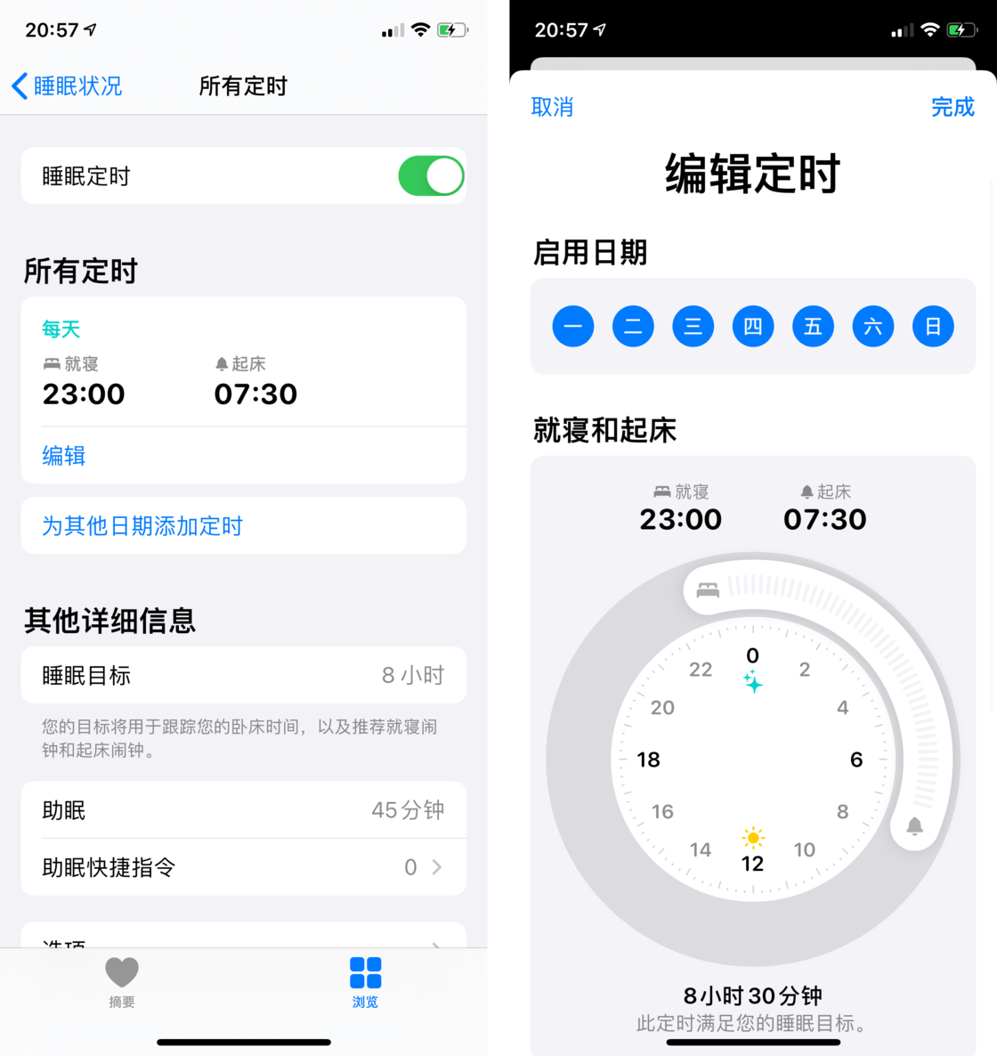 白茅湖农场苹果手机维修分享watchOS 7 教程 