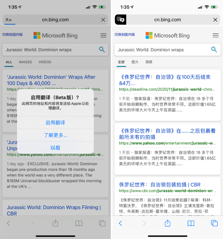 白茅湖农场苹果手机维修分享iOS 14.2 教程 